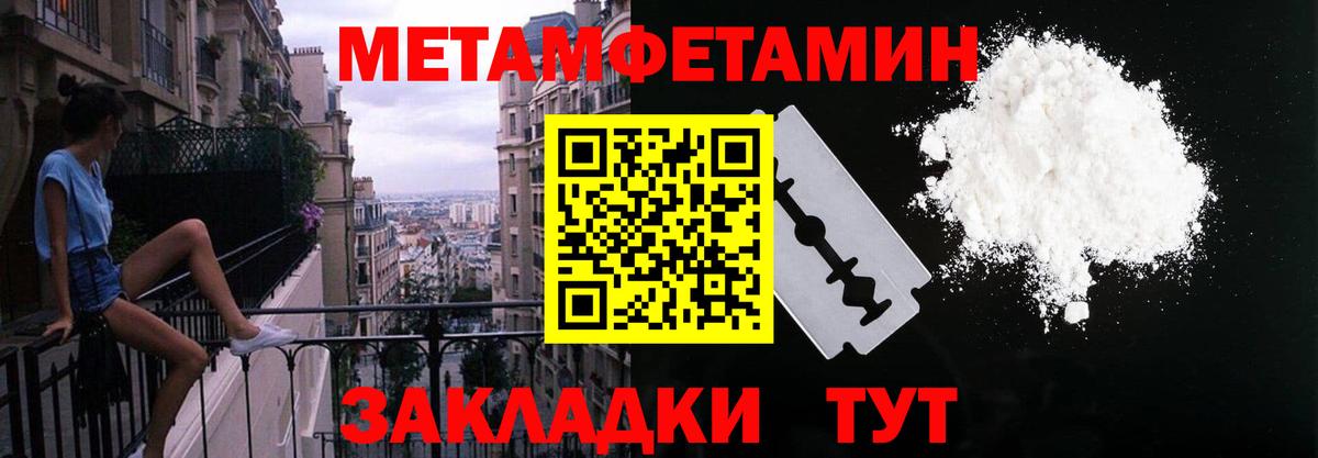 Берёзовский  Amphetamine  Вход с VPN  Amphetamine 97% 