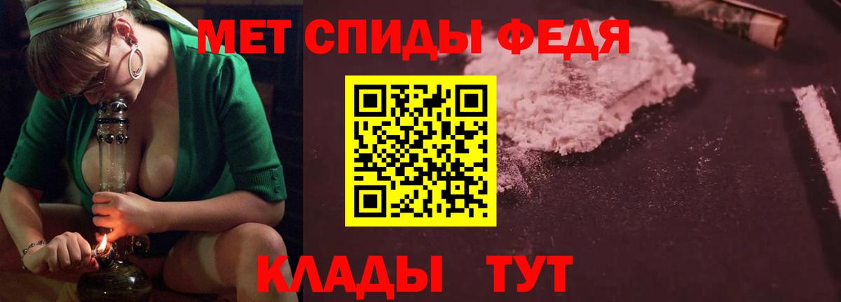 Amphetamine 98% Берёзовский
