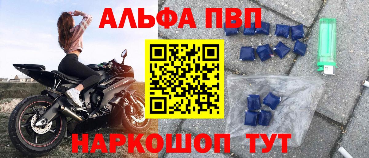А ПВП крисы CK Берёзовский