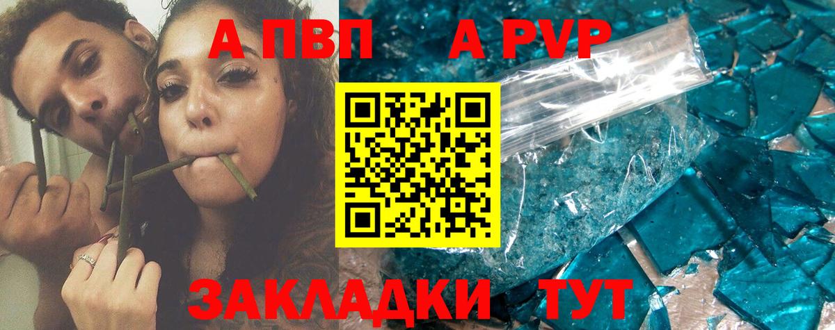 COCAIN  Каннабис  Вход с VPN  Гашик  Марки  МАРИХУАНА  Мяу-Мяу  A-PVP  Берёзовский  Наркошоп  Хэш 