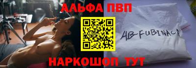 бутик Аргун