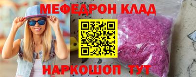 бутик Аргун