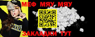 прущая мука Берёзовский