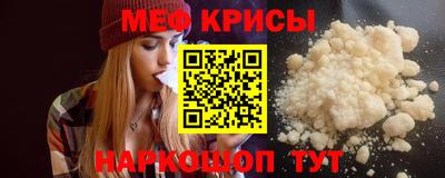 прущая мука Апшеронск
