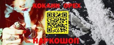 мефедрон мука Апшеронск