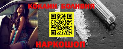 спиды Аргун