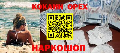 прущая мука Апшеронск