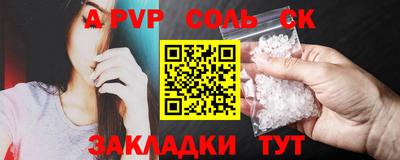 PSILOCYBIN Апрелевка