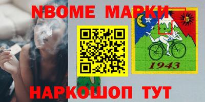 мефедрон мука Апшеронск