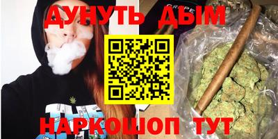 бутик Аргун