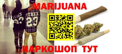 мефедрон мука Апшеронск