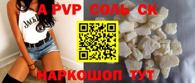 бутик Аргун