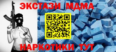 экстази Апрелевка