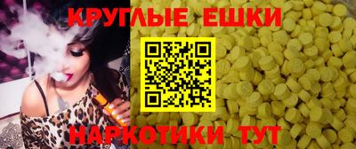 прущая мука Апшеронск