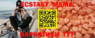 бутик Аргун