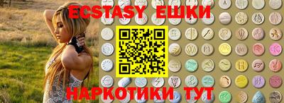 мефедрон мука Апшеронск