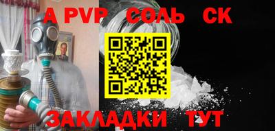 дурь Бийск