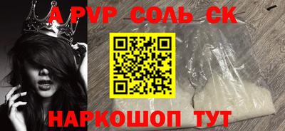 экстази Апрелевка