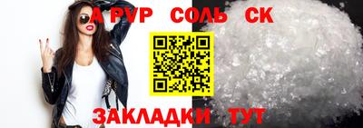 бутик Аргун
