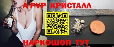 экстази Апрелевка
