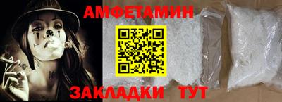 бутик Аргун