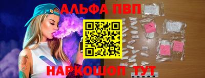 PSILOCYBIN Апрелевка