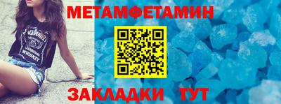 прущая мука Апшеронск