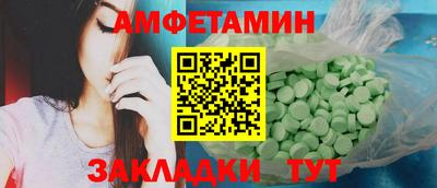 прущая мука Апшеронск