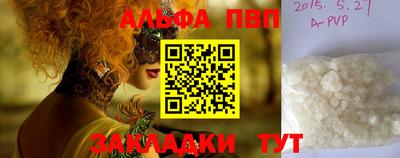 прущая мука Апшеронск