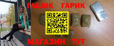 прущая мука Апшеронск