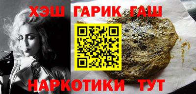 прущая мука Апшеронск