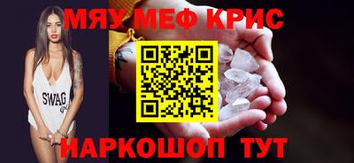 спиды Аргун