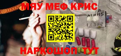 прущая мука Апшеронск
