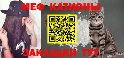 прущая мука Апшеронск