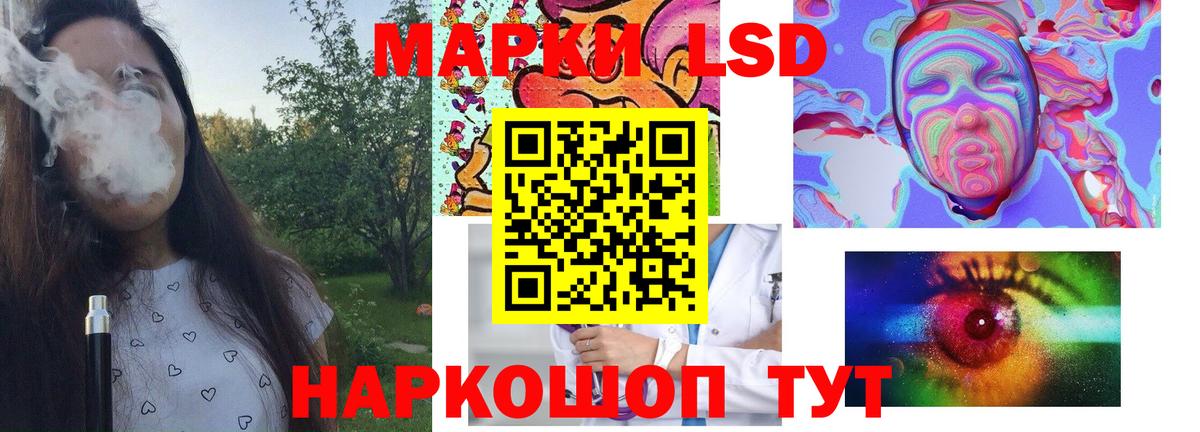 ЛСД экстази кислота Берёзовский