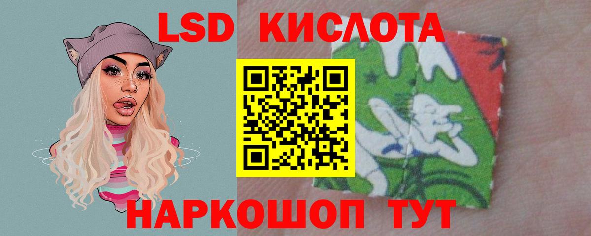 Лсд 25 экстази кислота  ЛСД экстази ecstasy  Вход с VPN  Берёзовский 