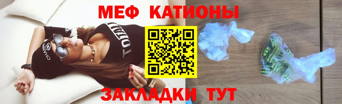 Меф VHQ  МЕФ  Берёзовский  Вход с VPN 