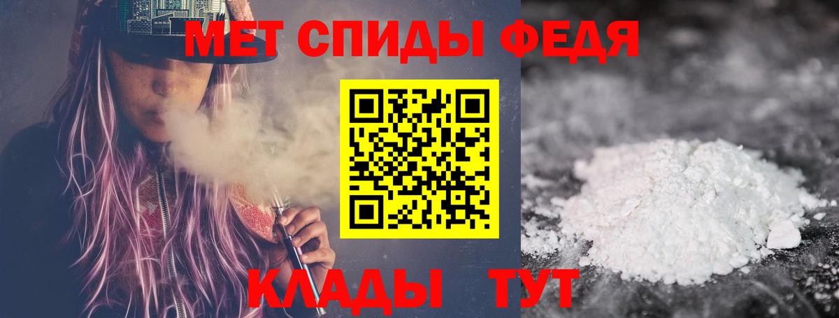 Первитин мет  Вход с VPN  Берёзовский 