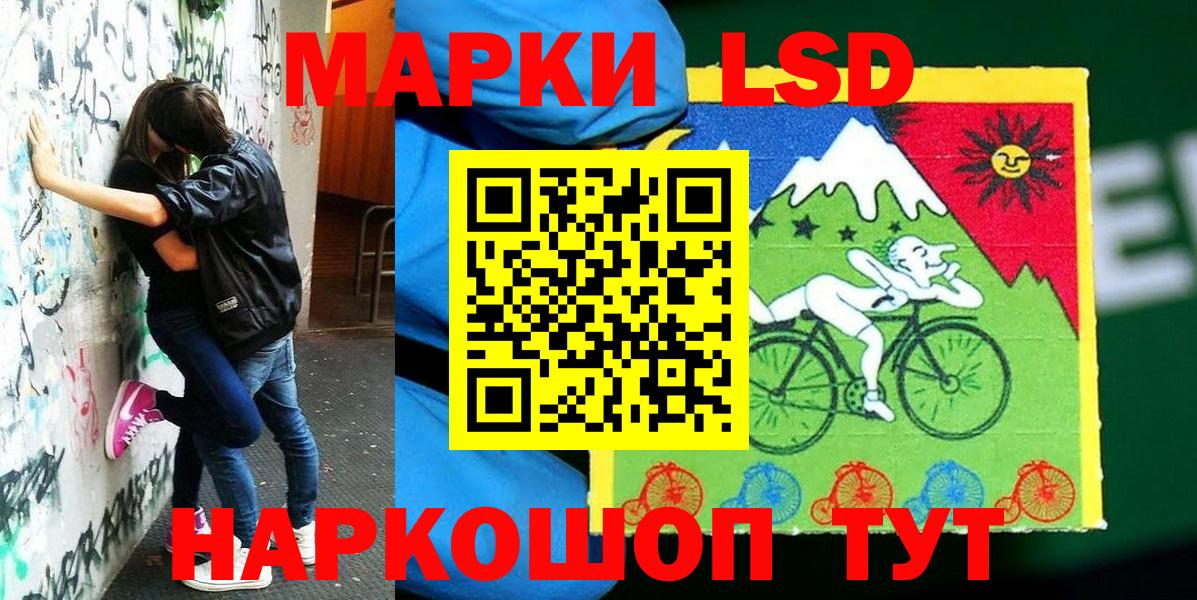 Марки NBOMe 1,5мг  Вход с VPN  Берёзовский  Марки NBOMe 1,5мг 