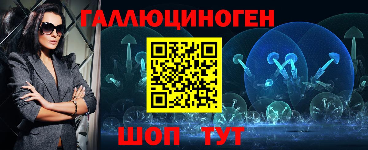 Псилоцибиновые грибы мицелий Берёзовский