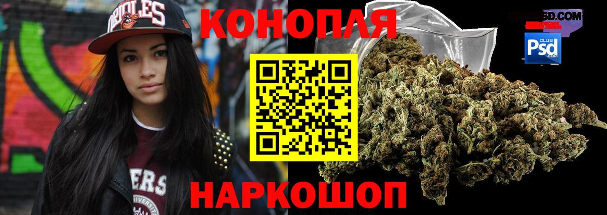 Марихуана гибрид  Шишки марихуана семена  Бошки Шишки тримм  Берёзовский 